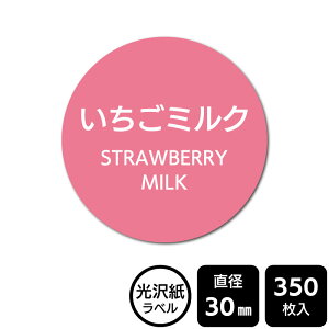 ̑I ׂ̃V[ u~Nv@DMA2132 y򎆃xza30mm@350x