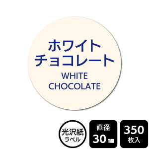 ̑I ׂ̃V[ uzCg`R[gv@DMA2142 y򎆃xza30mm@350x