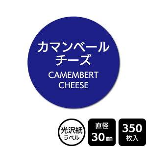 ̑I ׂ̃V[ uJ}x[`[Yv@DMA2144 y򎆃xza30mm@350x