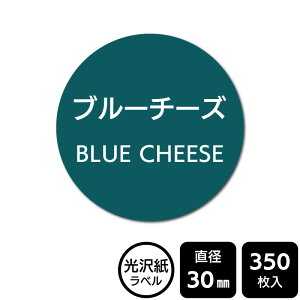 ̑I ׂ̃V[ uu[`[Yv@DMA2148 y򎆃xza30mm@350x