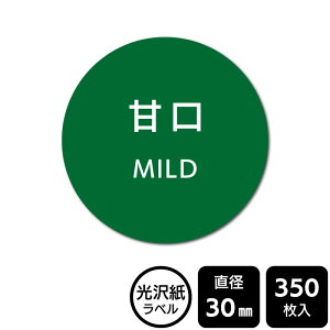 ̑I ׂ̃V[ uÌv@DMA2150 y򎆃xza30mm@350x