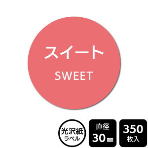 ̑I ׂ̃V[ uXC[gv@DMA2156 y򎆃xza30mm@350x