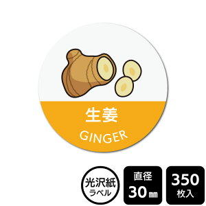 ̑I ׂ̃V[ uI(CXg)v@DMA2161 y򎆃xza30mm@350x