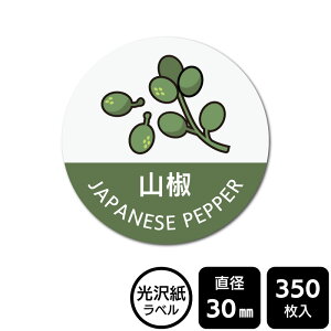 ̑I ׂ̃V[ uR(CXg)v@DMA2162 y򎆃xza30mm@350x