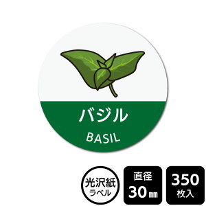 ̑I ׂ̃V[ uoW(CXg)v@DMA2164 y򎆃xza30mm@350x