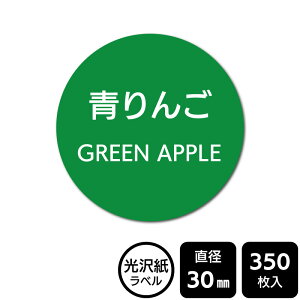 ̑I ׂ̃V[ u񂲁v@DMA2169 y򎆃xza30mm@350x