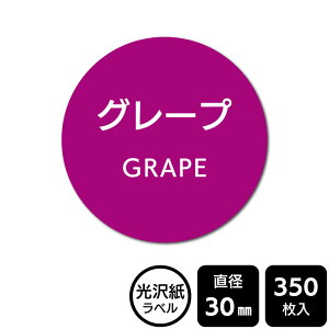 ̑I ׂ̃V[ uO[vv@DMA2173 y򎆃xza30mm@350x