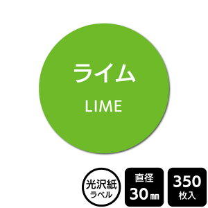 ̑I ׂ̃V[ uCv@DMA2199 y򎆃xza30mm@350x