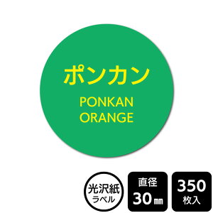 ̑I ׂ̃V[ u|Jv@DMA2205 y򎆃xza30mm@350x