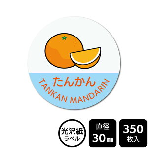 ̑I ׂ̃V[ u񂩂(CXg)v@DMA2206 y򎆃xza30mm@350x