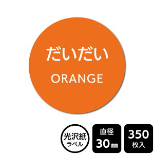 ̑I ׂ̃V[ uv@DMA2213 y򎆃xza30mm@350x