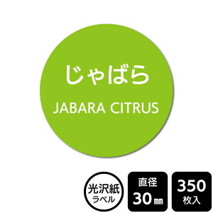 ̑I ׂ̃V[ u΂v@DMA2215 y򎆃xza30mm@350x