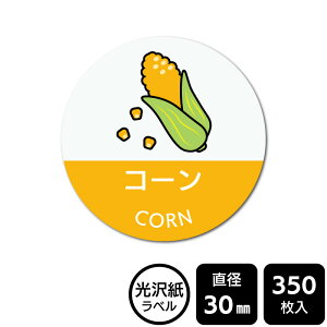 ̑I ׂ̃V[ uR[(CXg)v@DMA2218 y򎆃xza30mm@350x