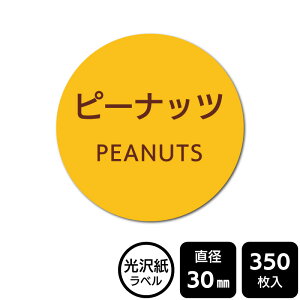 ̑I ׂ̃V[ us[ibcv@DMA2227 y򎆃xza30mm@350x