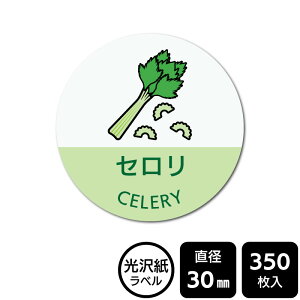 ̑I ׂ̃V[ uZ(CXg)v@DMA2230 y򎆃xza30mm@350x