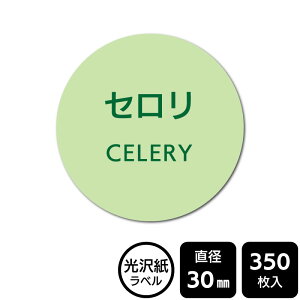 ̑I ׂ̃V[ uZv@DMA2231 y򎆃xza30mm@350x