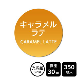 ̑I ׂ̃V[ uLev@DMA2253y򎆃xza30mm@350x