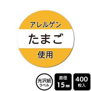 ̑ĨׂV[@AM[V[V[Y@y򎆃xza15mm@400x