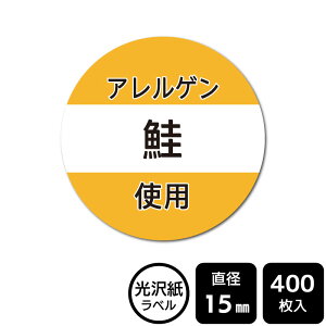 ̑ĨׂV[@AM[V[V[Y@y򎆃xza15mm@400x