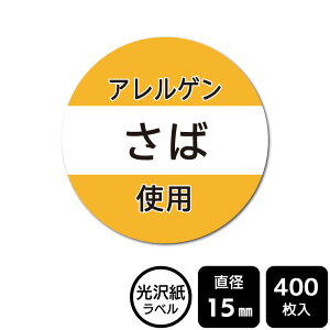 ̑ĨׂV[@AM[V[V[Y@y򎆃xza15mm@400x