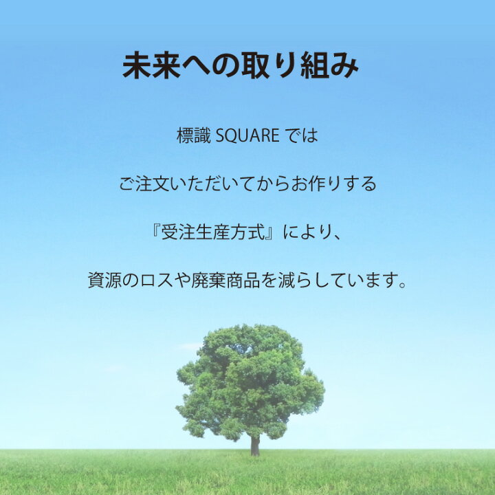 楽天市場】標識SQUARE 「ここでのお食事はご遠慮ください」 CTK1142 