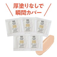 【薬用BBクリーム】コモエース リンクルリペアBB｜ミニサイズ｜SPF50+ PA++++｜トライアル ワンコイン お…