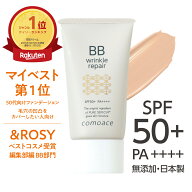 楽天1位【薬用BBクリーム】コモエース リンクルリペアBB｜30g｜SPF50+ PA++++ ｜ベスコス受賞 医薬部外品…