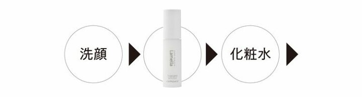 導入美容液 コモエース ラメラエッセンス コモエースストア コモエース ピュアセリV エッセンス 30mL