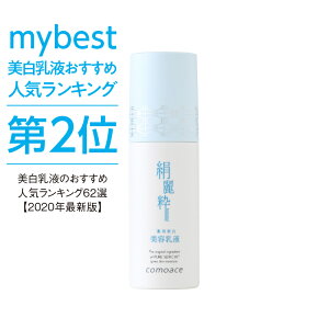 ytz퐈}`-CXg-Z zCgb80gb򕔊Oi   ΂ Z GCWOPA ێ r^~C O``_ R[Q qA_ a A}