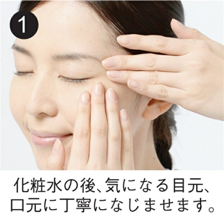 楽天市場】【原液美容液】PSリキッド｜20mL｜ハリ キメ しわ シミ 毛穴 