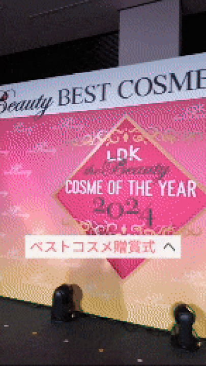 楽天市場】LDK 3冠受賞【クレンジングオイル】コモエース