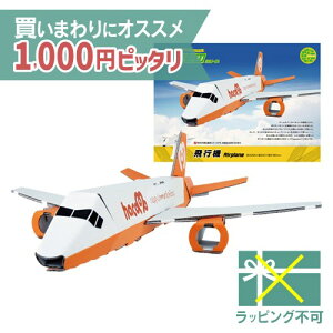 _  1000~sb^^ [ւ̂ hacomo nR ̂̃V[Y s@ _{[H Lbg m  }H  a {  q ċx R