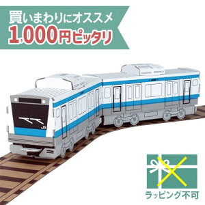 _  1000~sb^^ [ւ̂ hacomo nR nbs[[V[Y lk E233n ݗ d _{[H Lbg m  }H  a {  q