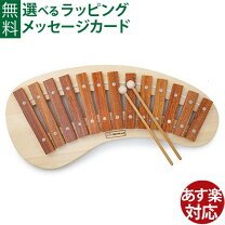 楽天市場】パレットシロフォン bz9000の通販