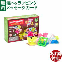 楽天市場】マグフォーマー 90の通販
