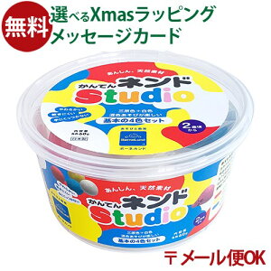 LP[OK mߋ 2 {[lh Sy Ălhstudio 4FZbg /// VSy Ă˂  q