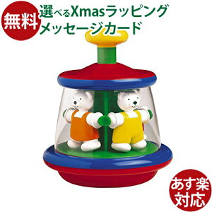 mߋ BorneLundi{[lh j.Arg[CiambitoysjԂ  efBES[Eh  q