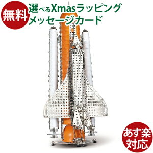 mߋ BorneLundi{[lhj EitechiACebNjfbNXEXy[XVg hCc a  q ̓ Mtg