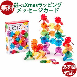 mߋ ubN  {[lh Kg GALT INgY 96s[X OCTONS  Fʊo V ܂܂  q