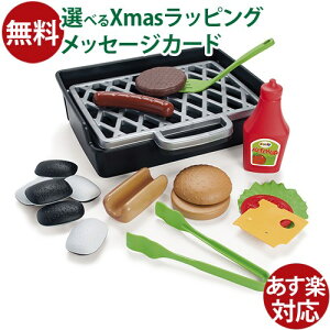 mߋ 2 BorneLundi{[lh j_g[C ło[xL[Zbg ܂܂ OV a v[g  a q ߋ ̎q