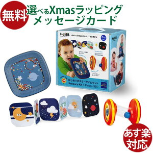 ���Ԃ��V�� BorneLund�i�{�[�l�����h�j �n�����b�g�� �͂��߂Ẵ^�~�[�^�C���Z�b�g ���Ԃ����K ���΂� �o�Y�j�� �񂷂�� 3������