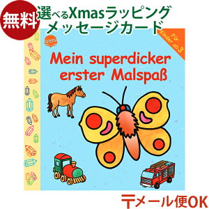 [OK A[i ͂߂Ă̂ʂ肦E96 ʂ肦 hG 3 v[g v`Mtg q ԁ@mߋ@wm@qǂ l