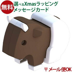 メール便OK HALFTOYS(ハーフトイズ)ベビーヌー 動物 3歳 マグネット 磁石 組立て 立体パズル フィギュア ごっこ遊び おうち時間 子供