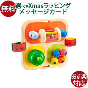 ؂̂ Ԃ ZN^ SELECTA ^{j xr[W g oYj  q