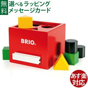 ؂̂ ^͂ ςݖ BRIO |Xg{bNX `킹{bNXiԁj a 1 FSCF  q