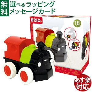 ؂̂ dԗ uI/BRIO BRIO X`[&S[ gC FSCF  q