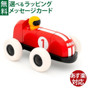 ؂̂ uI/BRIO }Olbg [VOJ[ ݂ 蕨 a 1 FSCF  q