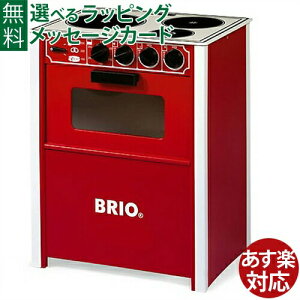 ままごと キッチン ブリオ」の人気商品一覧・価格比較 - 価格.com