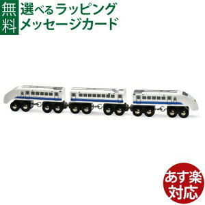 ؂̂ uI/BRIO ؐ[ SHINKANSENiVj FSCF  q 