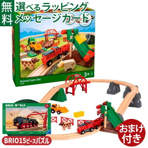 _܂^؂̂ uI/BRIO ؐ[ Aj}t@[Zbg a mߋ 3 FSCF  q 